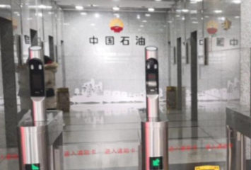 中國(guó)石油大廈