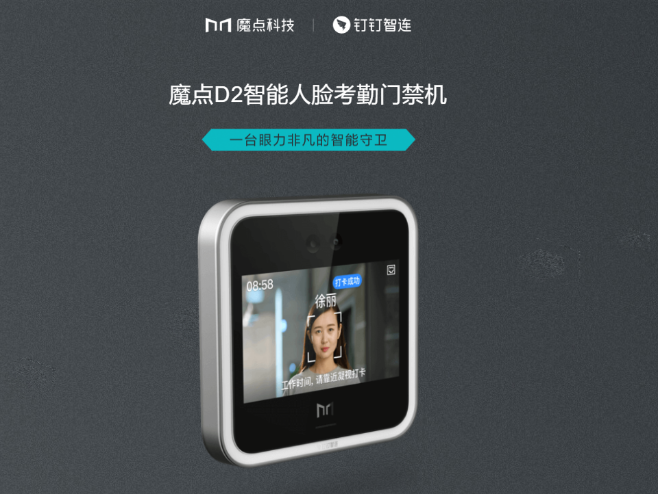 長沙聚大電子科技有限公司|搶答器|答題器|互動(dòng)課堂反饋系統(tǒng)