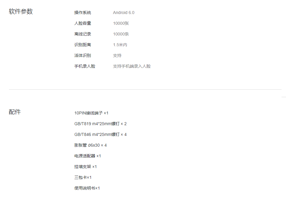 長沙聚大電子科技有限公司|搶答器|答題器|互動(dòng)課堂反饋系統(tǒng)