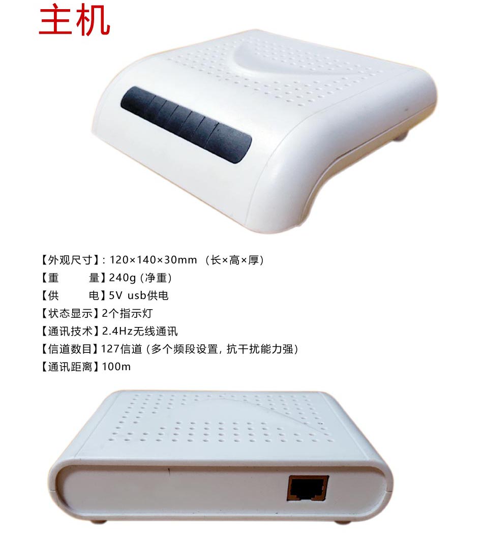 長沙聚大電子科技有限公司|搶答器|答題器|互動課堂反饋系統(tǒng)