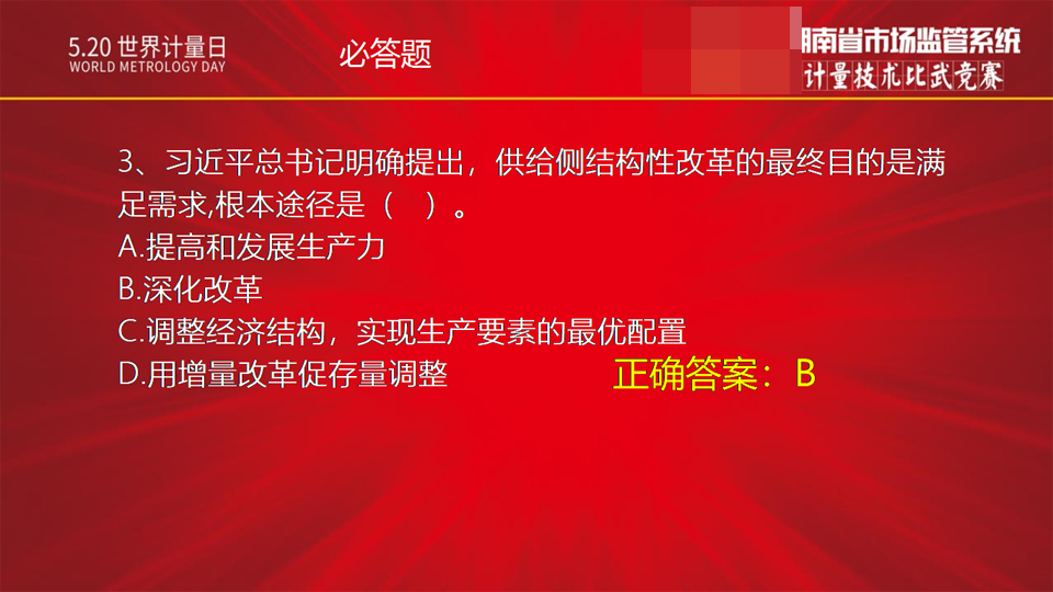 長沙聚大電子科技有限公司|搶答器|答題器|互動課堂反饋系統(tǒng)