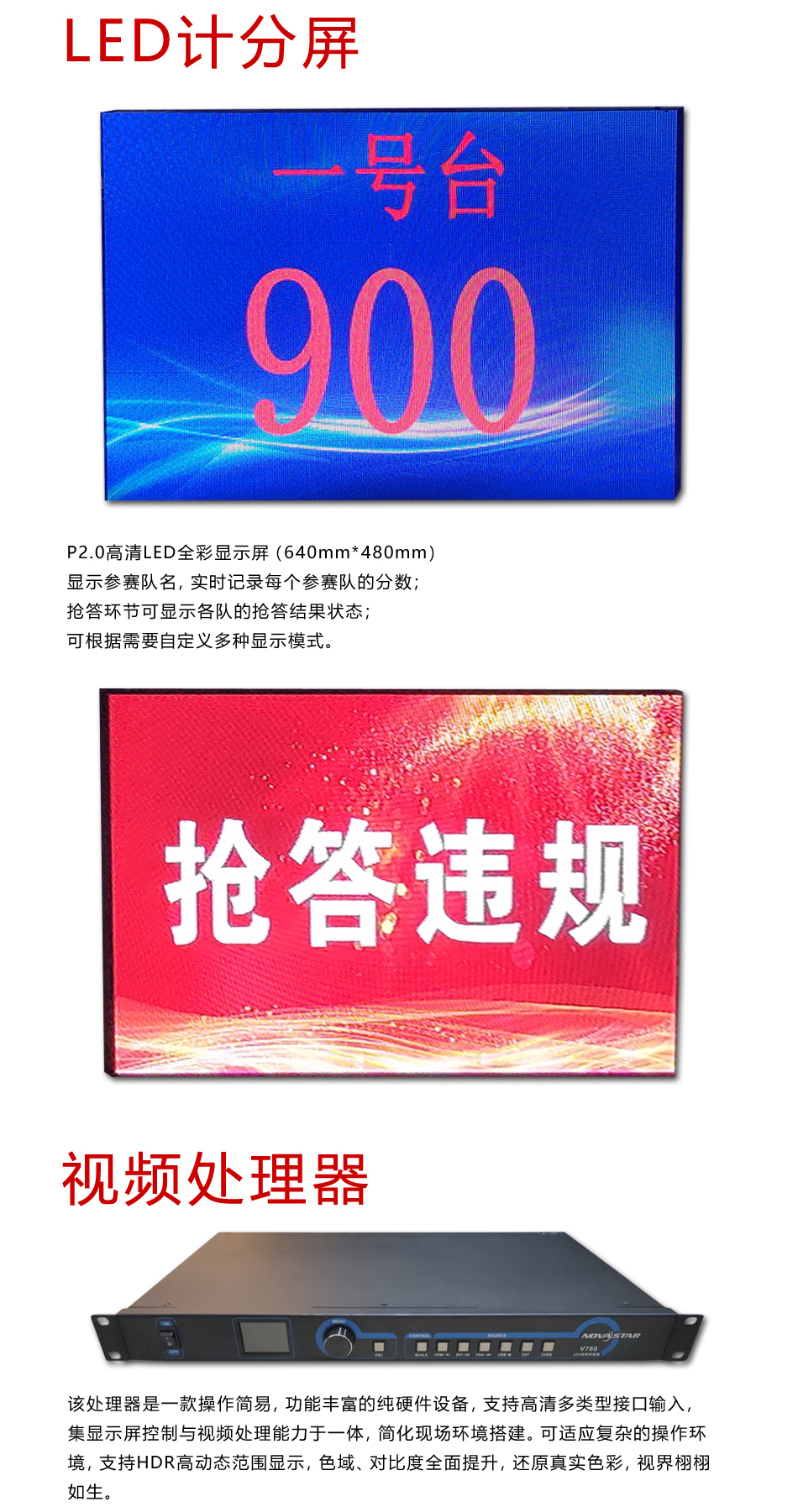 長(zhǎng)沙聚大電子科技有限公司|搶答器|答題器|互動(dòng)課堂反饋系統(tǒng)